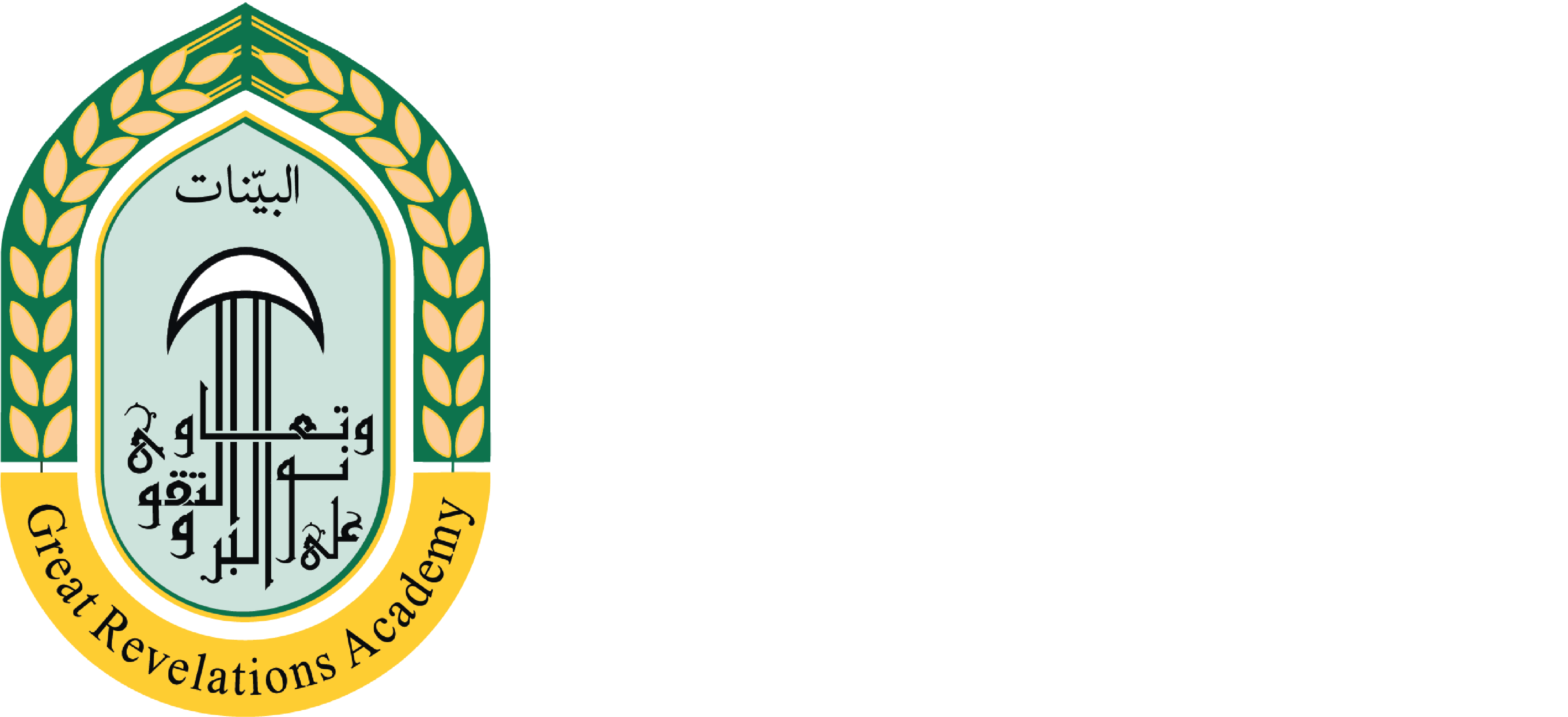 GRA – البينات